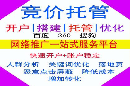 百度推广地域定向优化策略及效果对比案例