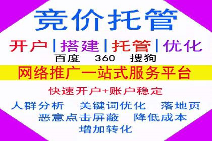 信息流广告运营公司案例：优化策略与实战经验