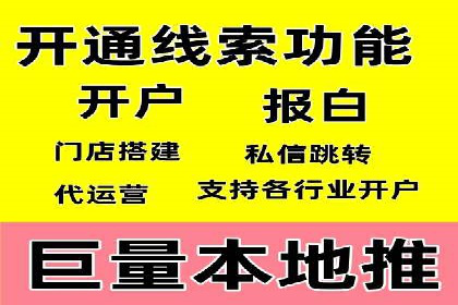百度竞价推广的预算分配与效果评估——以某餐饮连锁店为例