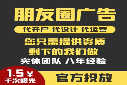 百度知识营销的运营推广策略